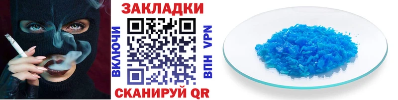 Где можно купить наркотики Зея A PVP Бошки Шишки НБОМе Гашиш Меф мяу мяу АМФ