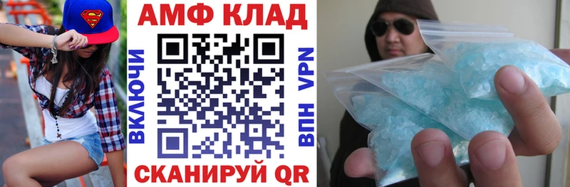 где найти наркотики  Зея  АМФ 97% 