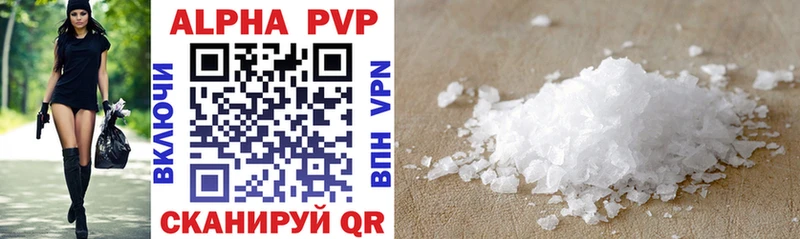 Alfa_PVP кристаллы кракен вход Зея