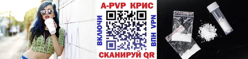 Alpha PVP крисы CK Зея
