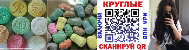 Экстази 99%  Зея 