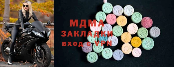 молекула духа Алексеевка