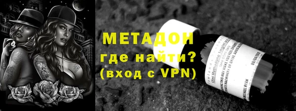 стафф Абинск