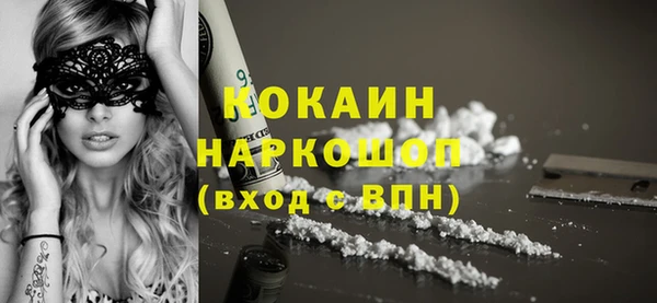 кристаллы Абаза