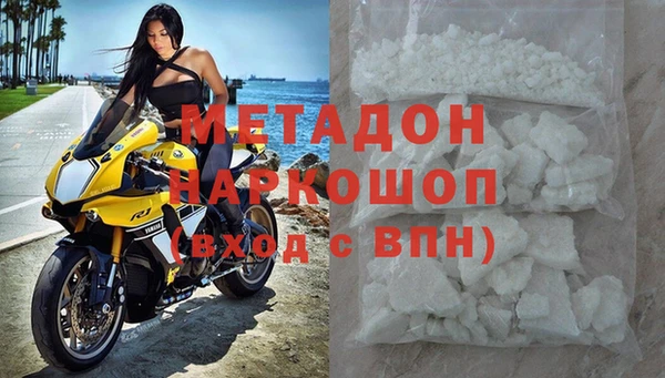 MDMA Абдулино