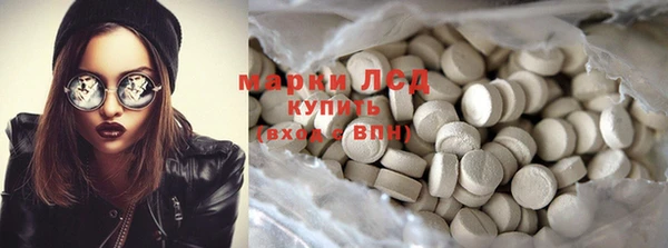 стафф Абинск