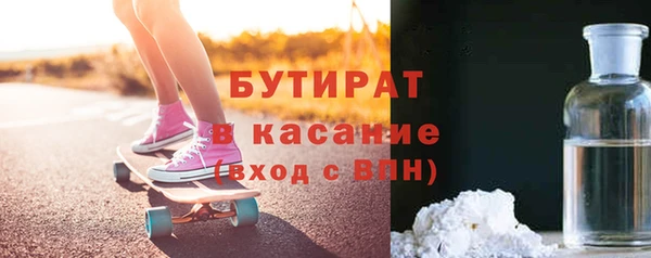 стафф Абинск
