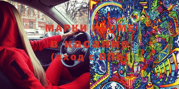 MDMA Абдулино