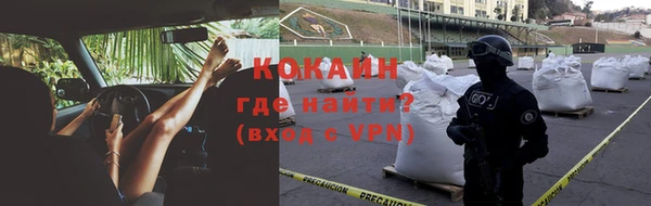кристаллы Абаза