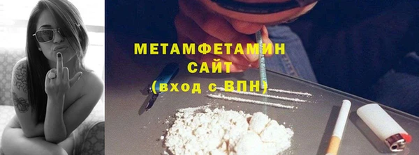 прущие крисы Медногорск