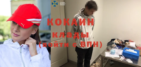 стафф Абинск