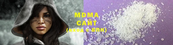 молекула духа Алексеевка