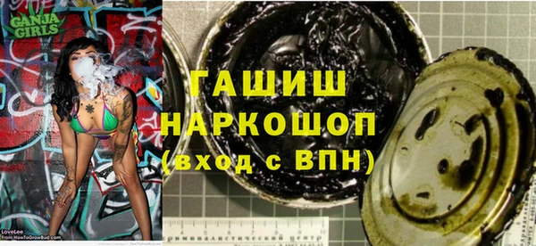 MDMA Абдулино