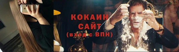 кристаллы Абаза