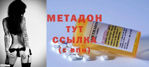 MDMA Абдулино