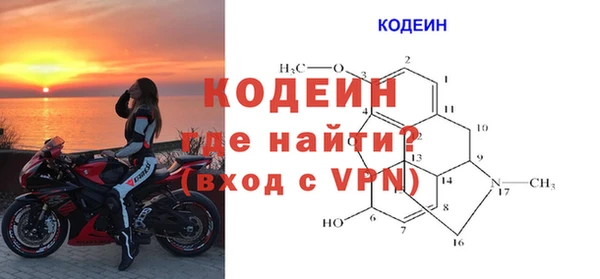 кристаллы Абаза