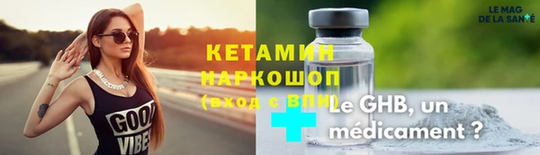 кристаллы Абаза