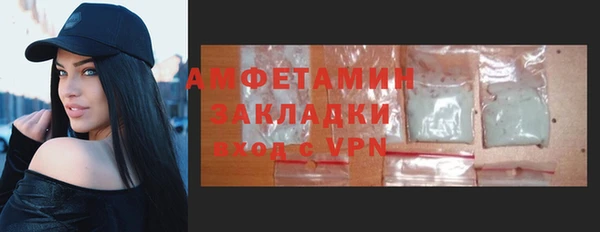стафф Абинск