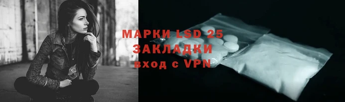 молекула духа Алексеевка