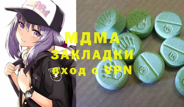 кристаллы Абаза