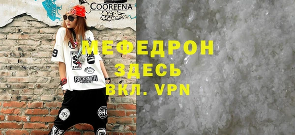 кристаллы Абаза