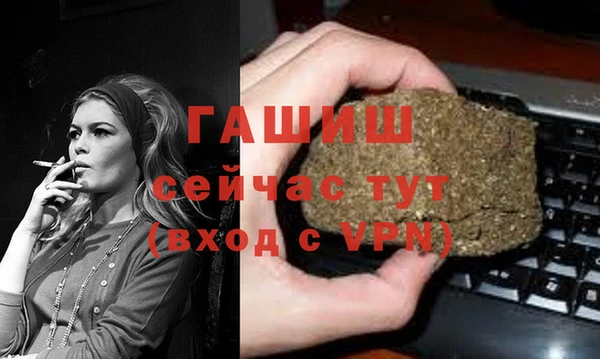 стафф Абинск