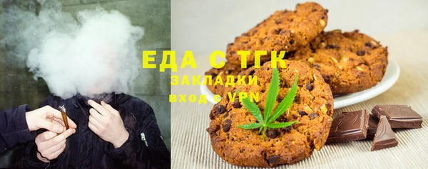 стафф Абинск
