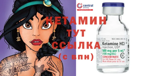 кристаллы Абаза