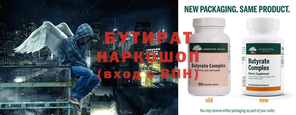 MDMA Абдулино
