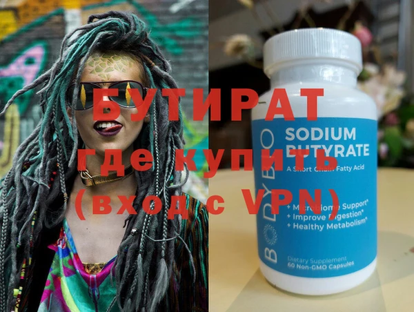 кристаллы Мегион