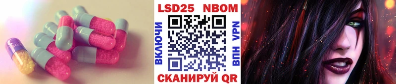 ЛСД экстази кислота  Зея 