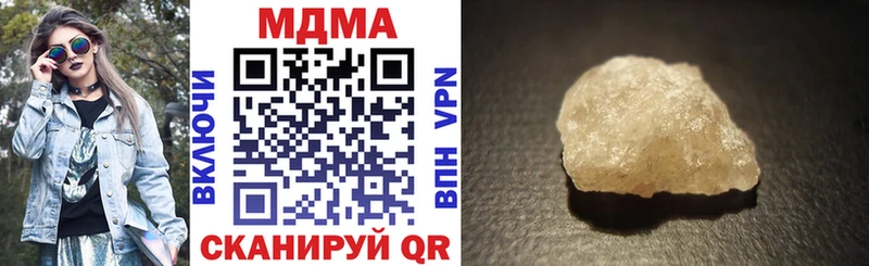 блэк спрут tor  Зея  МДМА Molly 