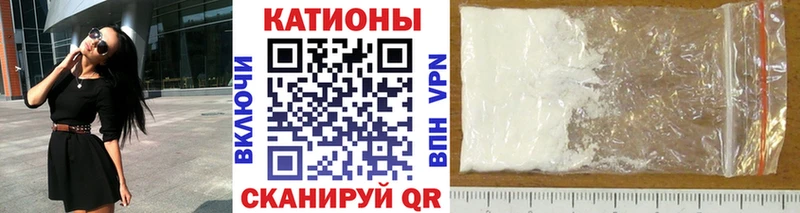 МЕФ mephedrone  Зея 