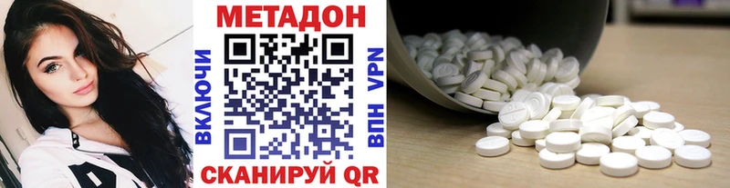 KRAKEN ссылка  купить   Зея  МЕТАДОН белоснежный 