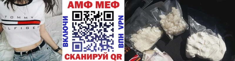 Первитин винт  Зея 